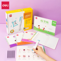 Derri childrens intelligent voice practice pen point reading pen young and small connection practice set character control pen training special pen voice teaching beginner groove character practice pen that can disappear