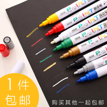 Deli white marker pen Metal paint pen set of waterproof non-fading painting shoes DIY gold high-gloss painting marker pen color tire letters rough light black quick-drying drawing gold big head paint