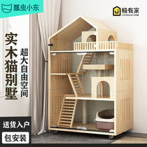 Ladybug Xiaodong cat villa Solid wood cat cage Home luxury cat house Three-story large free space cat cabinet Cat house