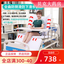 Nursing bed Household multi-functional medical hospital bed Paralyzed patient elderly roll over medical bed Manual lifting bed