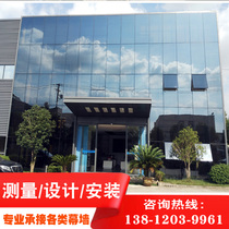 Jiangsu Zhejiang and Shanghai curtain wall to undertake coated glass frame hidden frame steel claw aluminum plate curtain wall outer wall steel structure aluminum alloy