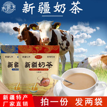 Xinjiang milk tea National flavor Salty original milk tea powder Independent packaging Instant drink nutritional instant drink