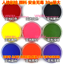 Safe and non-toxic water-soluble oil color Water-based body painting pigment Face mask Halloween clown makeup Quick-drying easy to remove makeup