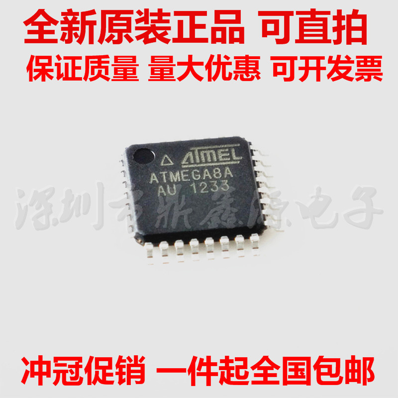 Original authentic ATMEGA8 ATMEGA8A-AU 8-bit microcontroller 8K flash memory LQFP32