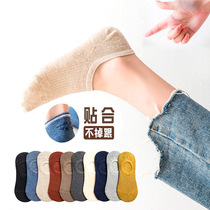 Cotton boat Socks children summer large size sports all do not fall to the non-slip black 2021 burst shallow invisible breathable