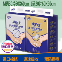  Kangyisheng multi-function adult nursing pad 60*90 wholesale urine isolation pad for the elderly disposable medical bag