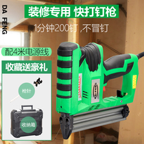 F30 electric nail gun nailing gun nailing gun woodworking air nail gun steel nail gun direct nail gun nailing machine power tool