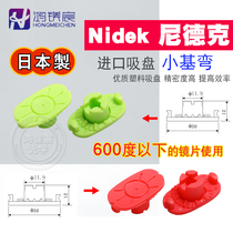 Japan original Imported Nydecker Fully Automatic Edging Machine Suction Cup Glasses Double-sided Sticker Anti Slip Patch Small Base Bend