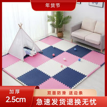 Baby floor mat baby climbing mat formaldehyde-free padded foam household stitching climbing mat non-toxic odorless and anti-fall