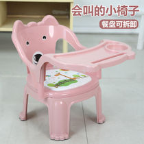Baby dining table and chair 6-36 months baby foot wash stool kindergarten plastic back chair multifunctional small bench