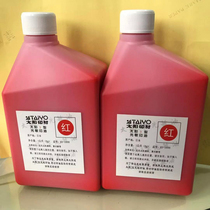 New Sun brand photosensitive ink printing oil raw material high quality 1L Real Fit