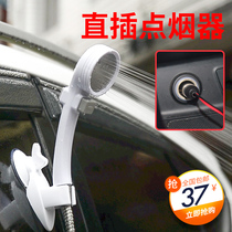 Car bathing artifact Car self-driving tour field camping 12v portable electric shower for bathing tent