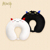Onmyoji ball U-shaped neck pillow NetEase game impression official peripheral