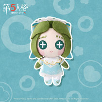  Fifth personality plush doll pendant series-Doctor(past)NetEase game impression official peripheral