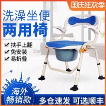 Yade old toilet mobile toilet portable toilet chair foldable pregnant woman squat toilet toilet toilet indoor use