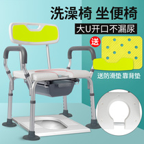 Elderly bath chair Shower chair Pregnant woman squat toilet Household multi-function potty chair Toilet chair Mobile toilet