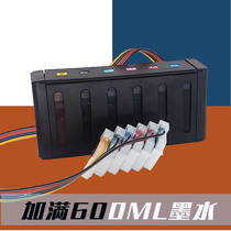 Applicable to original Epson L805 L850 L801 L810 printer with ink cartridge system modification L1800
