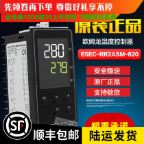 E5EC-RR2ASM-800 Original Omron thermostat E5EC-QR2ASM-800 RR QR 820