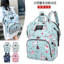 Mommy mom & baby backpack with va going out 2021 new large capacity versatile fashion hand double shoulder bag