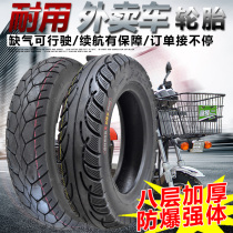 Spike electric vehicle tires 3 00-10 vacuum tires 3 50-10 Scooter 350 300-10 motorcycle tires