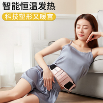 Japan VONMIE Wo vein intelligent plastic belt EMS thin belt massage hot compress warm Palace shock fat waist abdomen shaping