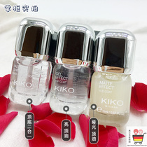 Spot Germany buy KIKO bottom oil top oil two-in-one frosted subgloss gold flash sheet speed dry stratified transparent nail polish