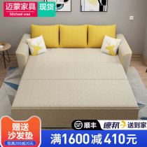 Foldable sofa bed living room small apartment double 1 5 m dual use latex fabric 1 2 Nordic multi-function 1 8