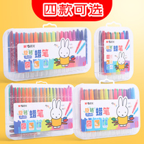 Morning light rotating pen kindergarten baby plastic crayon safe non-toxic oil painting stick 12 color 24 color 36 color 48 color set is not easy to dirty hand painting brush portable box portable