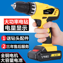 Bull demon king 21V lithium electric drill Rechargeable flashlight drill pistol drill electric drill Household electric screwdriver hand drill electric turn