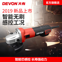 DEVON Large Brushless Handheld Small Angle Grinder Electric Multifunctional Polishing Power Tool 2838
