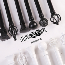 Nordic Roman pole custom mute aluminum alloy single track double track bedroom perforated white black curtain pole