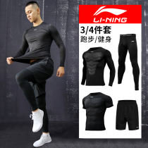 Li Ning fitness sports suit long sleeve men quick dry breathable basketball uniform running short sleeve black high-bounce tights shorts