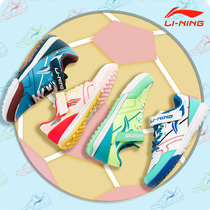Li Ning Children football shoes tf broken nails artificial grass breathable youth competition training ball Li tie ASTQ032