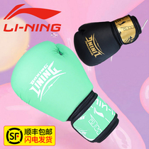 Boxing gloves male training professional female Li Ning boxing cover sandbag special adult fight parent-child suit