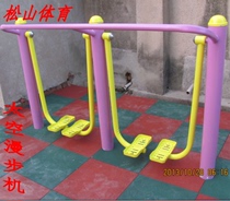 Outdoor fitness path Outdoor fitness equipment Double single space walk machine Park Square community fitness equipment