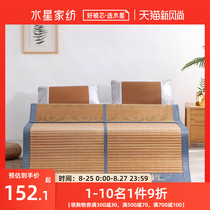  Mercury home textile simple color first layer bamboo green mat Bamboo mat Air conditioning mat foldable single double 2020 new product