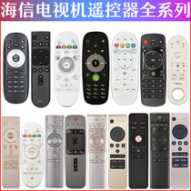  Suitable for Hisense TV CN3A56 57 68 69 16 17 3B F12 HP CRF universal remote control