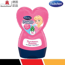 Bübchen little princess children Shampoo Shampoo 230ml