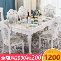  European-style dining table and chair combination Marble modern simple rectangular solid wood dining table Small apartment matching household dining table