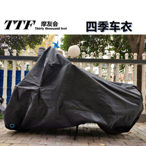 Motorcycle Electric Car Four Seasons Car Hood Carwear Thicken size and post Retrofitted Windshield side Pack GV300S Gingira