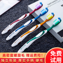Toothbrush Mens special super medium bristle soft adult family package Spiral pattern antibacterial yellow smoke stains high-grade cleaning