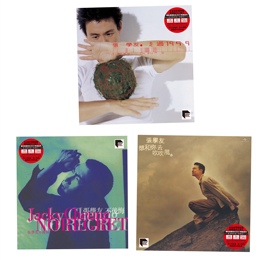 (Reservated) Jacky Cheung wants to blow with you and don't regret walking through 1999 vinyl three editions of the same number