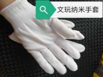 Wenwen Nano Gloves Cotton Bead Gloves Polished Pulp Universal Star Moon Bodhi Buddha Bead Loblet Red Sandalwood