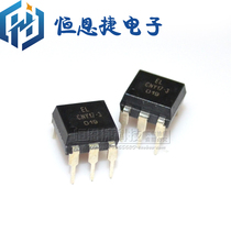 New original ELCNY17-3 CNY17-3 optocoupler DIP-6 in-line