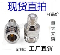 All copper RF adapter adapter adapter N-F-KK L16 N head female rotor F Head female imperial system