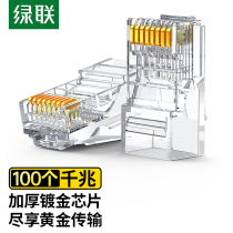 Green Union NW110 ultra five categories crystal head RJ45 network crystal head computer broadband router network cable connection head