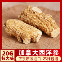 Canadian American Ginseng Imported premium grain head Tongrentang tonic Whole American Ginseng 500g original