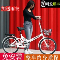 Driving retro student female junior high school student 2021 New Walking small 20-inch 22-inch working male student