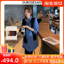 OUROSESAN maternity clothing spring and autumn fashion loose shirt can breastfeeding shoulder shoulder long sleeve pregnant womens coat autumn clothing