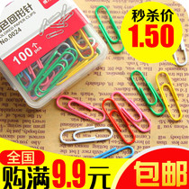 Creative storage color paper clip cute paper clip office supplies back large stationery bookmark metal file